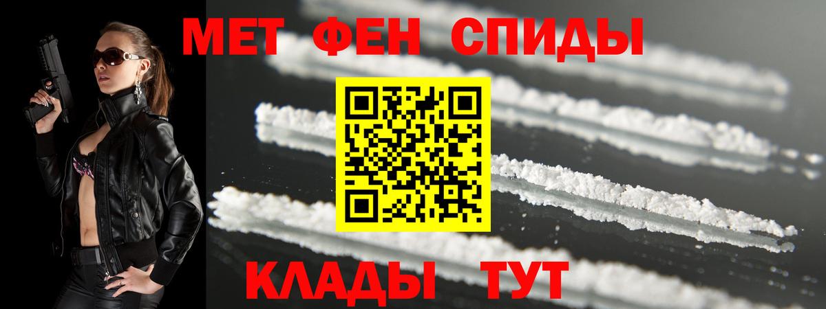 АМФ VHQ Ангарск