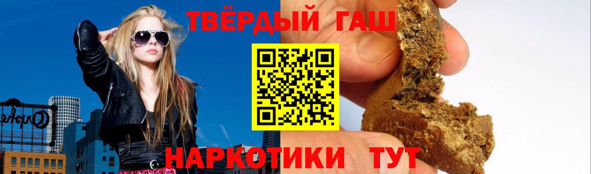 ГАШ Изолятор  Вход с VPN  Ангарск  ГАШИШ AMNESIA HAZE 
