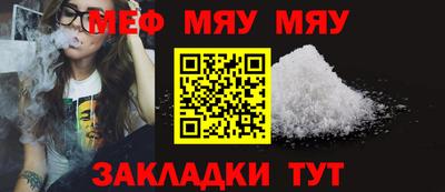 прущая мука Азнакаево