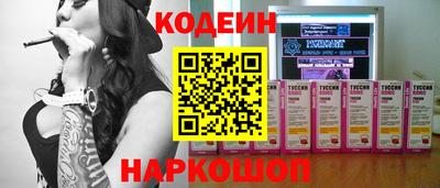 мефедрон Абакан