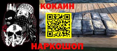 мяу мяу мука Абинск