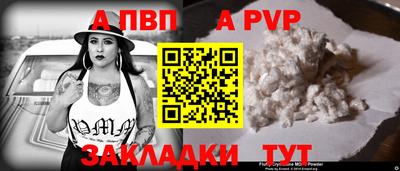 мефедрон Абакан