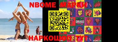 мефедрон Абакан