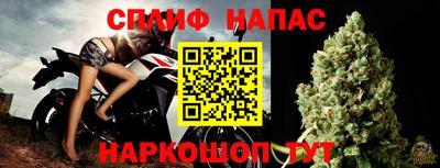 мефедрон Абакан
