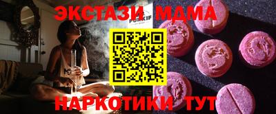 мяу мяу мука Абинск