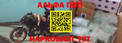мефедрон Абакан