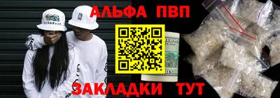 мефедрон Абакан