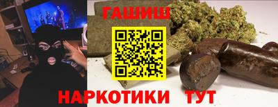 мяу мяу мука Абинск