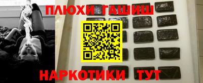 мефедрон Абакан