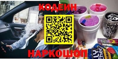 мяу мяу мука Абинск