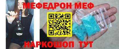 мяу мяу мука Абинск